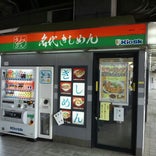 名代きしめん住よし JR名古屋駅1-2番線ホーム店