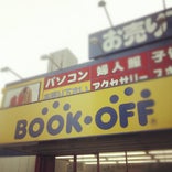BOOKOFF SUPER BAZAAR 横浜瀬谷南台店