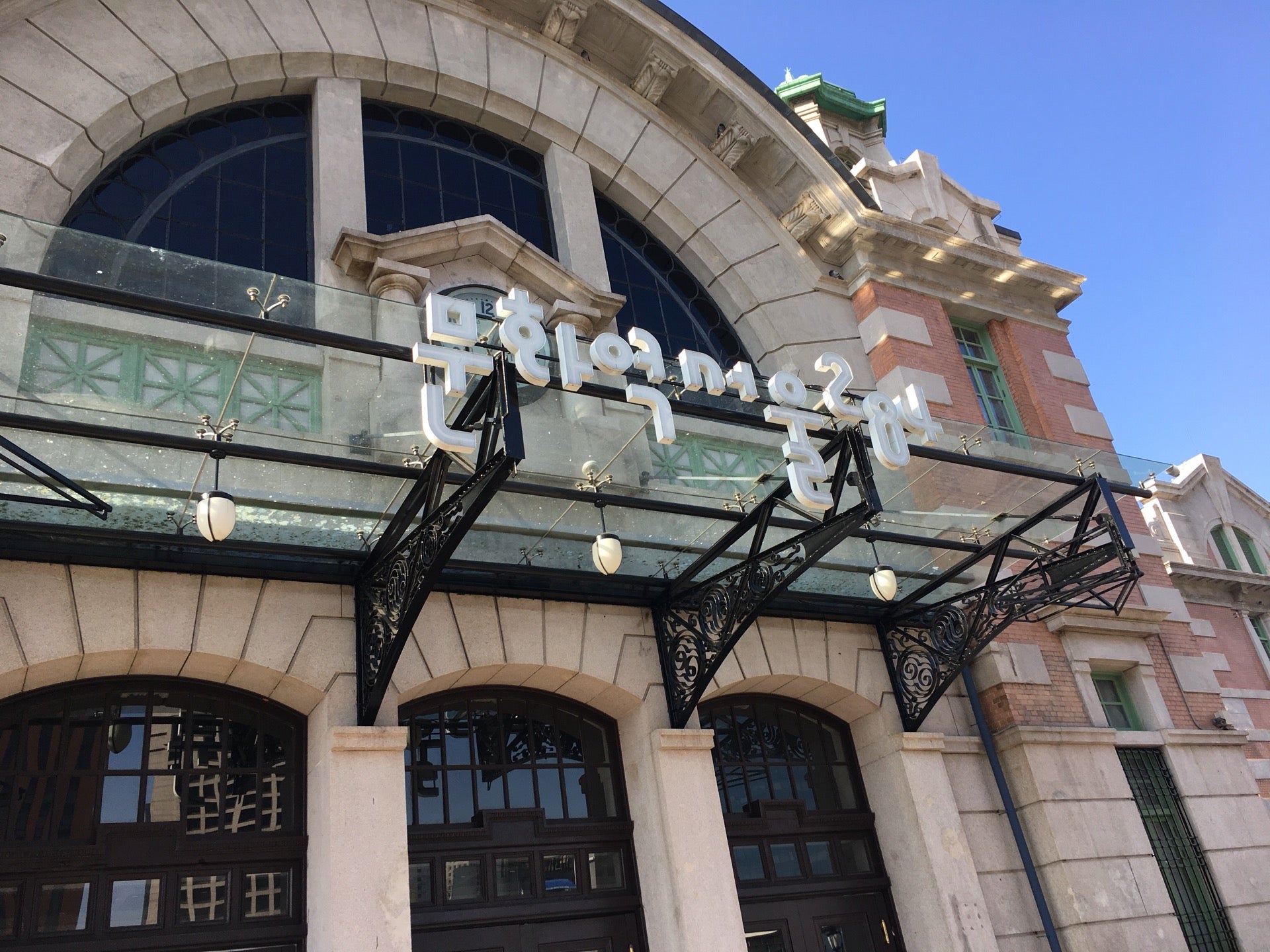 284 在 首尔 附近 (仁川广域市, 大韩民国) 的信息