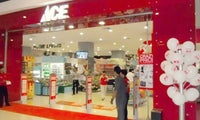 Ace Hardware Plaza Kampung Kemang
