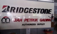 Bah Petruk Gading Ban