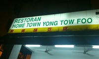 Restoran Home Town Yong Tow Foo