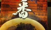 Ichiban Ramen