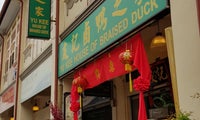 Yu Kee House Of Braised Duck