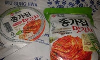 Mu Gung Hwa (???) Korean Supermarket