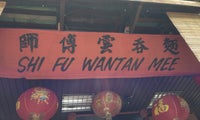 Shi Fu Wantan Mee Restaurant