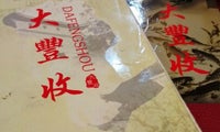 Da Feng Sho Restaurant