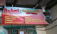 Bakmie Akiong Siantar - Medan