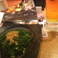 宮崎地鶏炭火焼 車 銀座八丁目店>