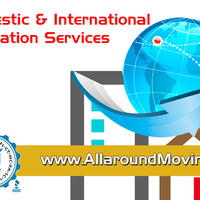 Photo taken at All Around Moving Services Company, Inc by All Around M. on 9/27/2016