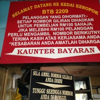 Dynar Lekor B T 2209 Kuala Terengganu Photo Prise Au Dynar Lekor B T 2209 Par Asrul Basri A Le3 3