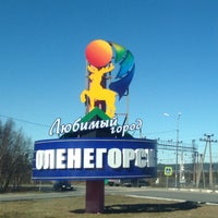 Микс авто оленегорск