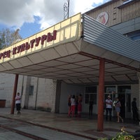 Перевоз - 2 tips