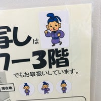 世田谷区役所太子堂出張所 世田谷区 東京都 世田谷区役所太子堂出張所 世田谷区 東京都