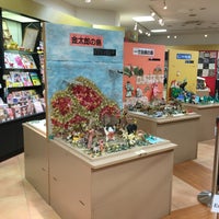 日本折紙博物館 Art Gallery