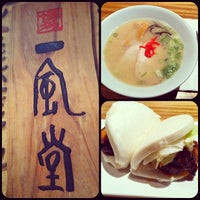 Photo taken at Ippudo by Erin P. on 6/30/2013