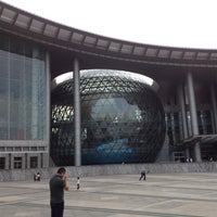 上海科技馆 | Shanghai Science & Technology Museum - Pǔdōng - 上海市, 上海市