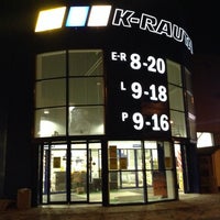 K rauta võru võru vald, võru maakond Altanbelysning k rauta