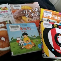 Ortega Branch Library - Outer Sunset - San Francisco, CA