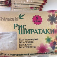 Похудение с помощью трутовиков
