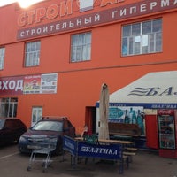 Строй арсенал (сейчас закрыто) - строительный магазин в уфа.