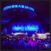 Photo taken at Subterranean Penang International Convention &amp;amp; Exhibition Centre (SPICE) by Dominic O. on 7/13/2013