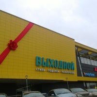 Есть ли в китае выходные