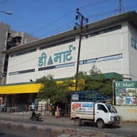 D-Mart New Panvel - 3 tips from 73 visitors