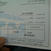 jordan express tourist transportation jett jordan express tourist transportation jett
