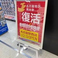 アニメガ ソフマップ 名古屋駅西店 黄金区 1 Tavsiye