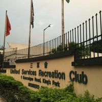 United Services Recreation Club 三軍會 - General Entertainment in Yau Ma Tei