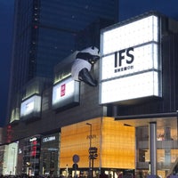 IFS | 国际金融中心 - 锦江区红星路三段1号