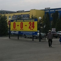 так арктика тц в владикавказе Волгограда отделениями банкоматами