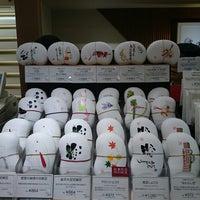 まめや 金澤萬久 松屋銀座店>