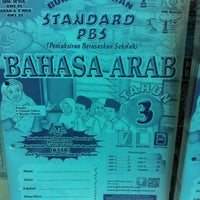 Setapak pustaka rakyat Alamat Kedai