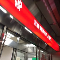 三菱東京UFJ銀行 新宿通支店>