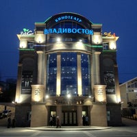 Калина кинотеатр владивосток