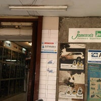 Jameson's Hardware Supermarket