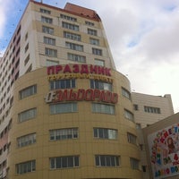 Добраться тц праздник Добраться тц праздник
