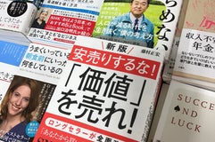 リライアブルブックス 運動公園通り店