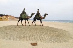 月の沙漠記念公園