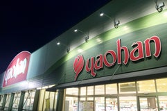 ヤオハン おもちゃのまち店