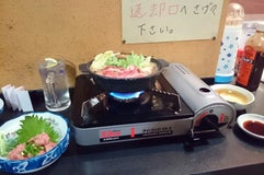 SHOWA