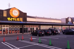 マイアミ書店 浜田店