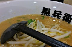 黒兵衛箕面総本店