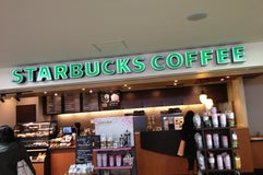 Starbucks Coffee 長崎空港店