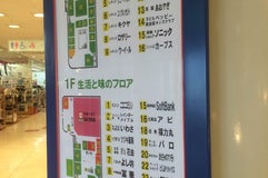 キョーエイ 小松島ルピア店