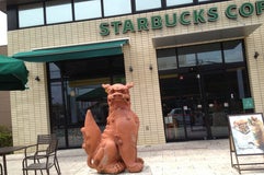 Starbucks Coffee 沖縄読谷店