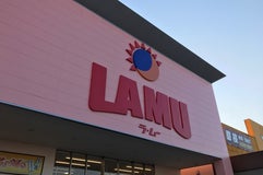 ラ・ムー 伊予西条店