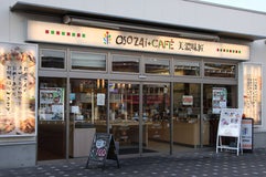 OSOZAI+CAFE美濃味匠 アスティ多治見店